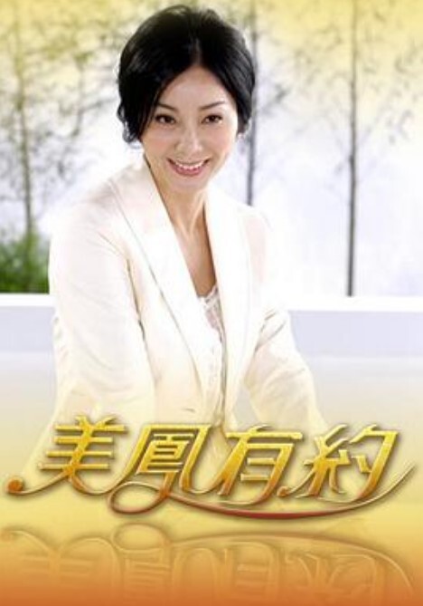 他与 2 个湿热女孩三人行时射精 3 次 - 星空影院海报