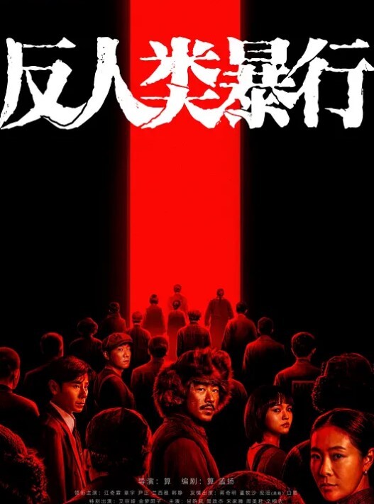 偷情人妻楼下老王家停水来借卫生间风骚人妻露露勾引隔壁老王啪啪啪 - 星空影院海报