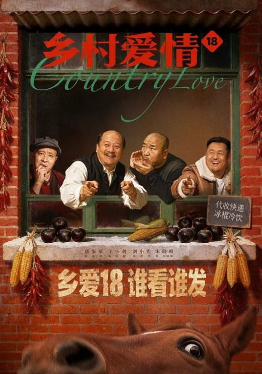 大哥调教新领的骚母狗 - 星空影院海报
