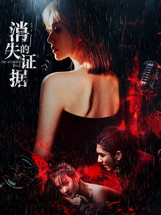 勾搭足浴女技师全程拍摄带回房间开操特写口交性感身材站立后入上位骑乘大力猛操 - 星空影院海报