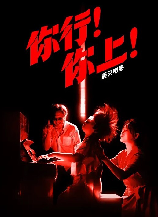 挺清秀的姑娘看样子是下药了被射一嘴都没觉察出来 - 星空影院海报