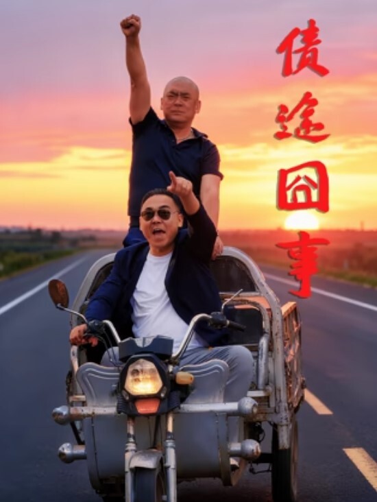 20209692119用户上传商场抄底系列四 - 星空影院海报