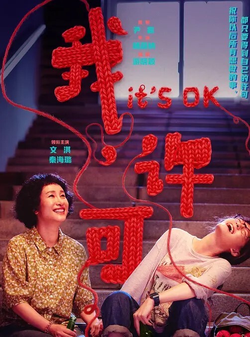 姐姐怀孕混合Vol.04瞳姐姐受精了中文字幕 - 星空影院海报