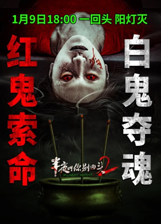 薇薇淫荡前女友生病特殊治疗 - 星空影院海报