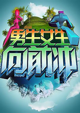 大香蕉伊人在线网站 - 星空影院海报