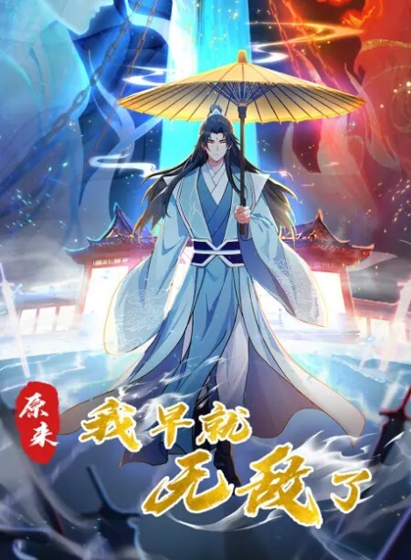 日常发骚机场玩暴露暴露下体尴尬翻车 - 星空影院海报