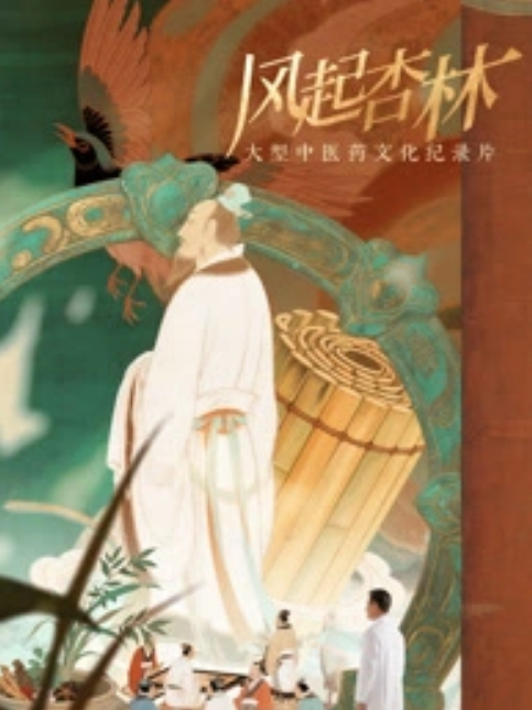 【姐妹花的激情时刻】全程露脸黑丝情趣装，让小哥舔逼口交大鸡巴，胖瘦姐妹轮流享受两个大哥爆草抽插浪叫不断 - 星空影院海报