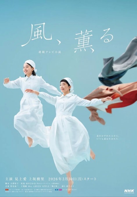 【桃视频】圆满哆啦AV梦（下）-沈娜娜 - 星空影院海报