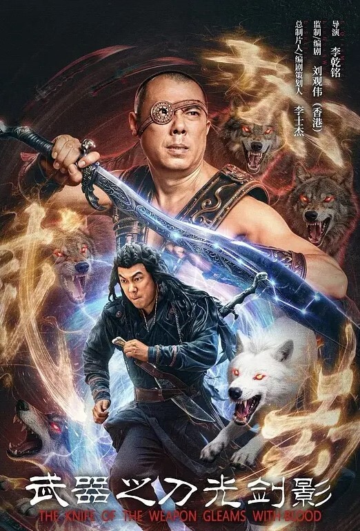 杭州第七中学艺术生高亚茹约炮事件一边操一边跟男友打电话对白太刺激了 - 星空影院海报