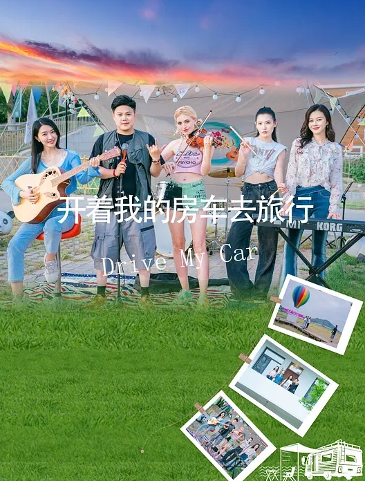 20205781414用户上传短裙小姐姐绿色N鼓鼓的差点漏B - 星空影院海报
