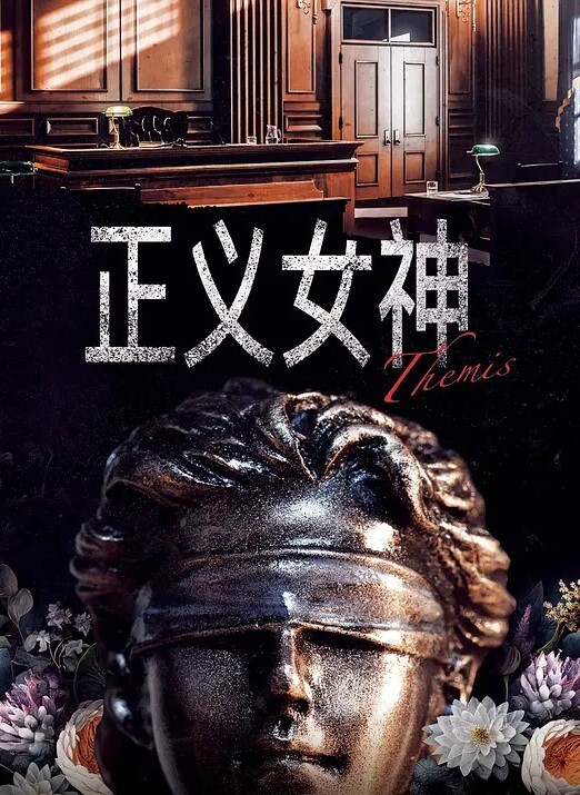 女主播隨機找人打野戰主動口交性慾超強做完一次還要 - 星空影院海报