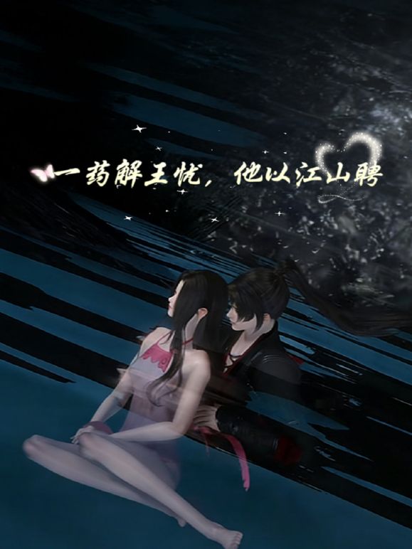 三女生轮番榨精 - 星空影院海报