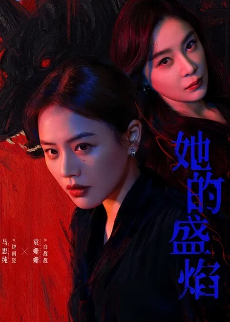 极品泄密吃瓜陈嘉嘉广州花都女海王被曝婚内多次出轨淫荡吃着男主肉棒吸食龟头尽情羞辱女神顶级画质 - 星空影院海报