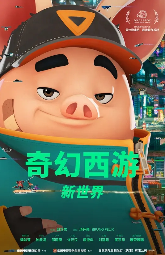 沈先生极品高端小姐姐 - 星空影院海报