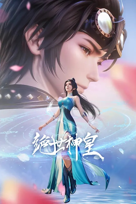 妖艳的骚货，帅攻猛白嫩伪娘妖妖 - 星空影院海报