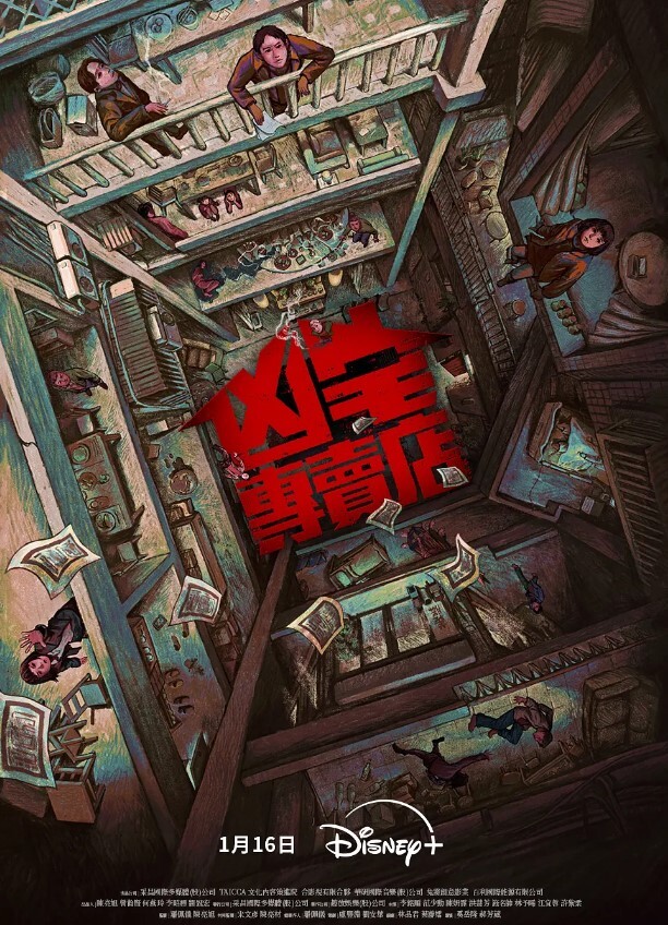 情侣自拍黑丝情趣小女友情趣啪啪激情四射 - 星空影院海报