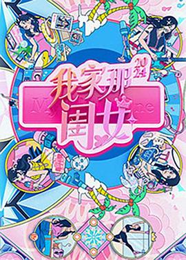 麻豆京东传媒一卡二卡 - 星空影院海报