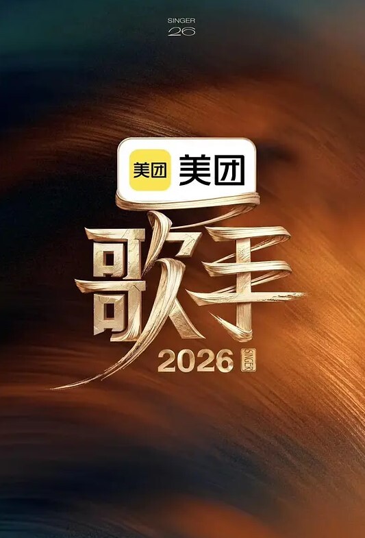 碧蓝航线3D爱宕2 - 星空影院海报