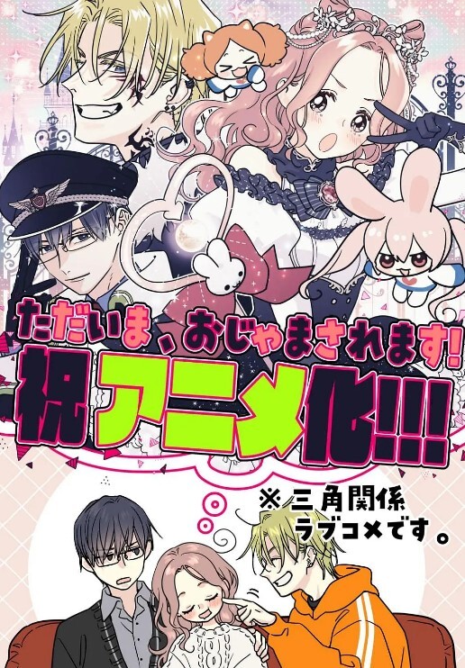 在楼梯上被一个陌生女孩的喉咙操了【TeacherofMagic】 - 星空影院海报