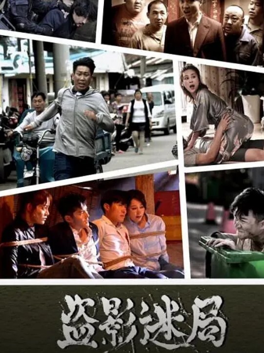 拉丁裔青少年第一次肛门中出在铸造沙发上【BackroomCastingCouch】 - 星空影院海报