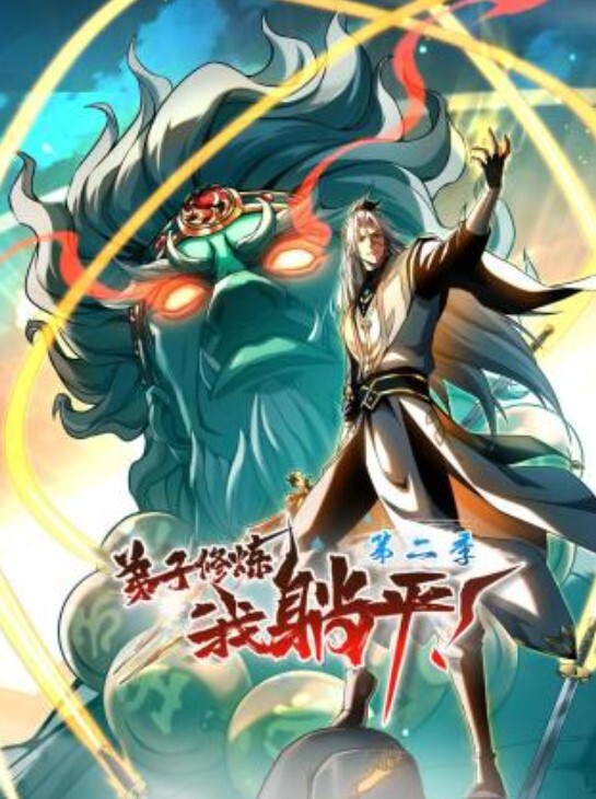魔鬼身材美少妇酒店叫按摩技师上门享受全身推油私处抠挖欲火燃起主动求操 - 星空影院海报