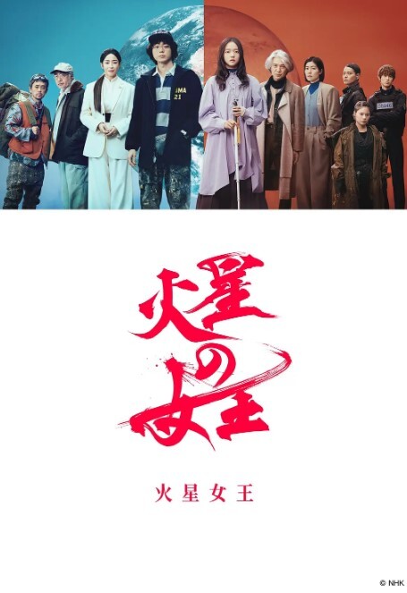 山中.医药.专科.学校.大学情.侣野.战被曝.光 - 星空影院海报
