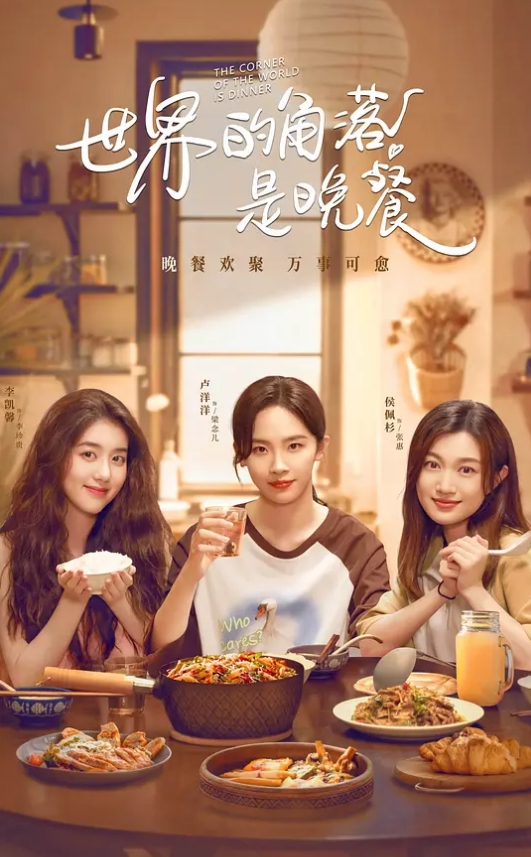 [同人极品颜值]办公室与美女秘 - 星空影院海报