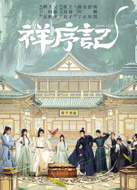 性感的妹妹被我中出 &lsquo;家庭幻想系列&rsquo; S9：E9的! - 星空影院海报
