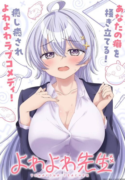 【欧美萌妹子】情趣学生制服戴着脚铐炮机快速抽插自慰逼逼无毛很干净 - 星空影院海报