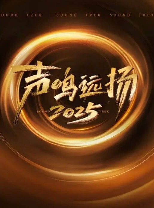 国产短片风骨小少妇和17岁小弟弟网恋奔现宾馆口活吃鸡坐骑后入鸡巴不小了肏得阿姨爽爽的 - 星空影院海报