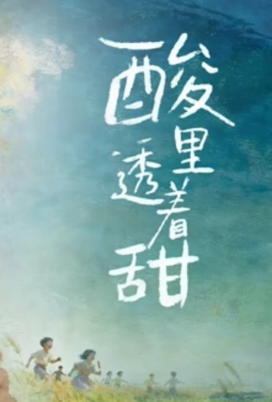 反差母狗爆乳狂摇激情打桩机爆操反差母狗调教反差母狗 - 星空影院海报