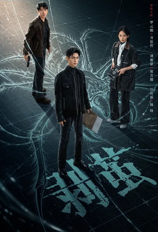 哥现在只是个传说约操马尾辫外围骚女跪在地上吸吮大屌开档黑丝袜猛操骚穴扶腰后入深插 - 星空影院海报