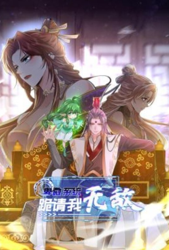 20205664855用户上传街拍丰满模特小姐姐 - 星空影院海报