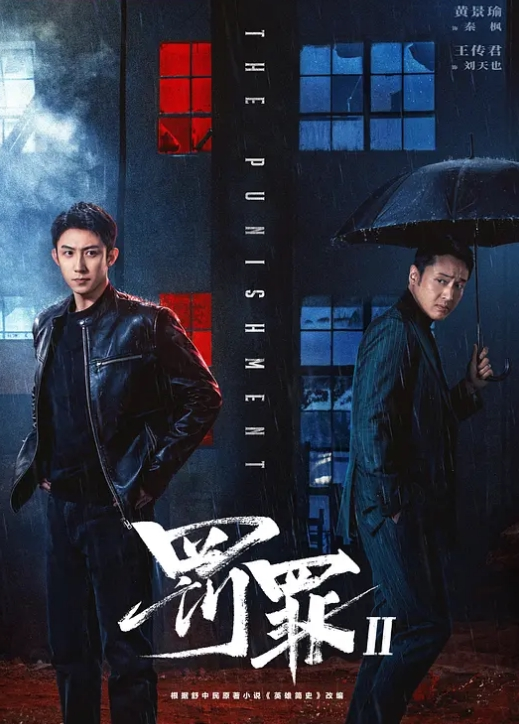 白雪公主-不为人知的故事 - 星空影院海报