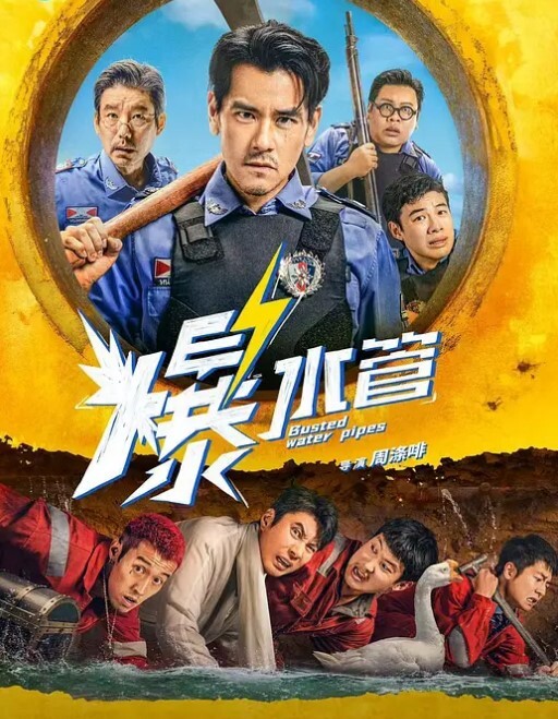 Dom窒息调教咖啡店反差老板娘 - 星空影院海报