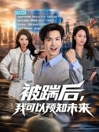 2025年最新流出推特极品人气女神【宁波学妹】，童颜巨乳，门槛福利大合集 含无套啪啪，小众精品，露半脸小舌微吐 (1) - 星空影院海报