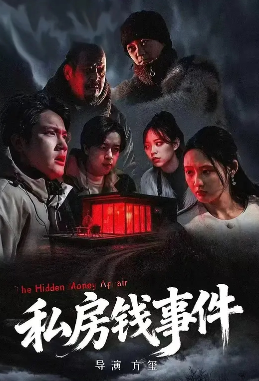 ⚫️⚫️反差露脸小母狗！本是单纯漂亮惹人爱的美少女，却被调教成小淫娃，穿上情趣装露脸深情口活啪啪 (1) - 星空影院海报