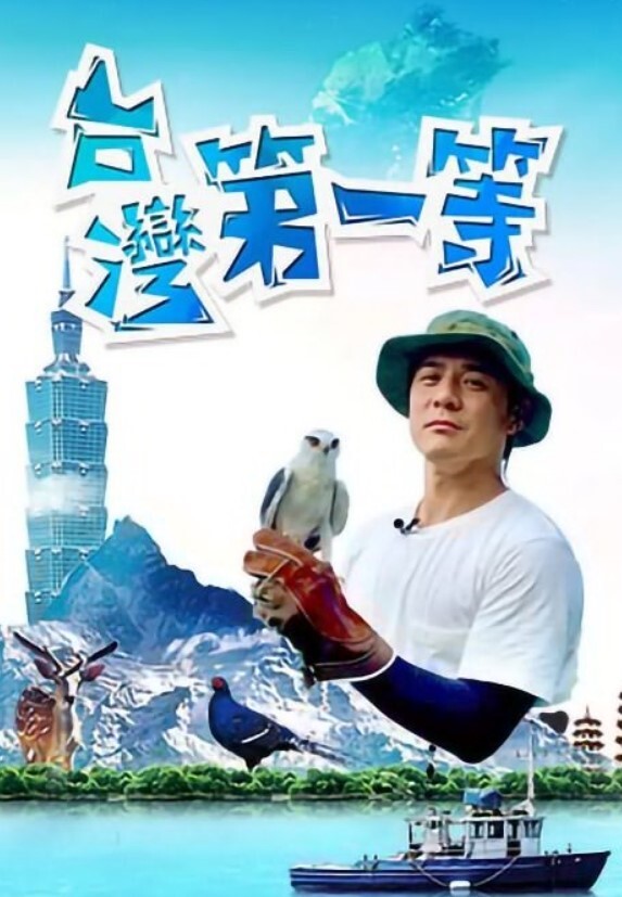 无情的屌19岁嫩妹黑丝乖巧 - 星空影院海报