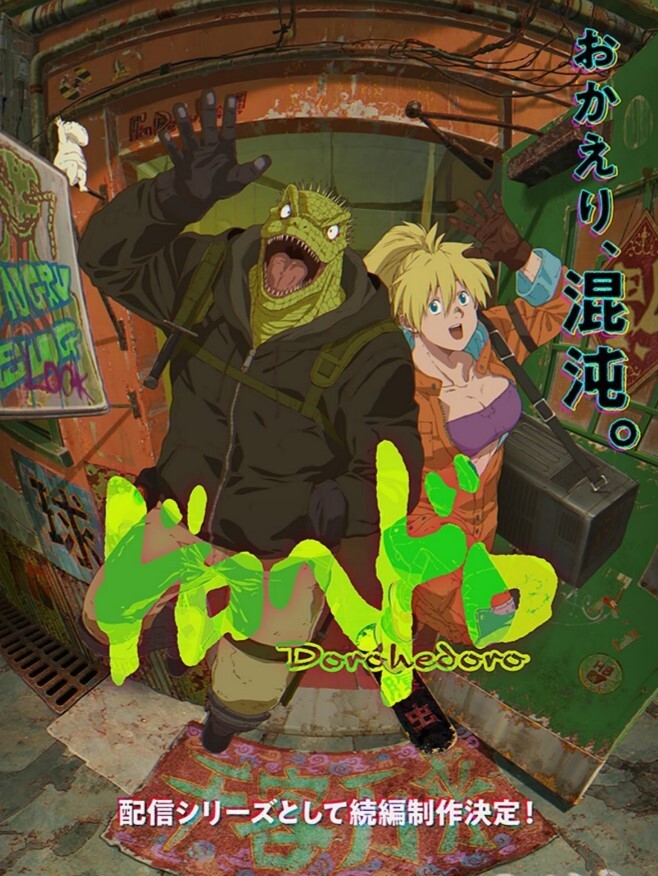 TSF故事Trans.2性骚扰者轮奸肉尿池中文字幕 - 星空影院海报