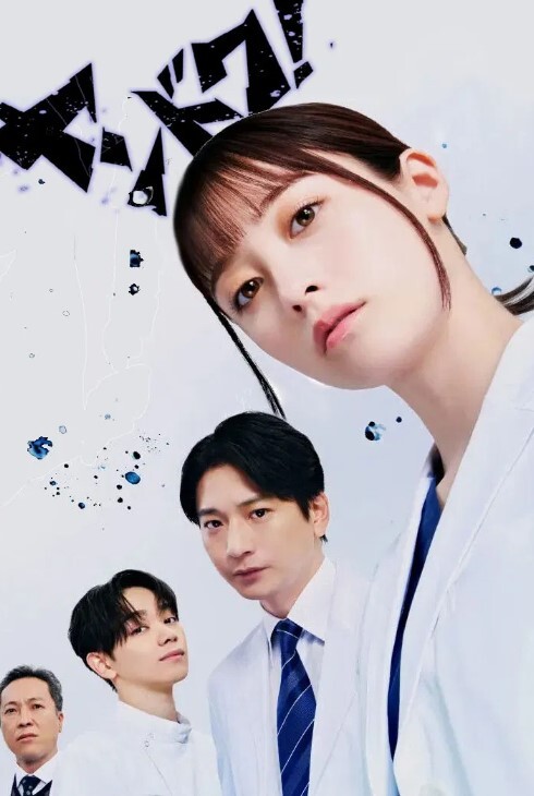 父女乱伦厨房后入JK女儿父女之间的爱萝莉 - 星空影院海报