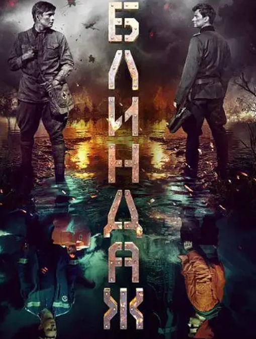 20205781414用户上传偷拍抄底漂亮小姐姐 - 星空影院海报