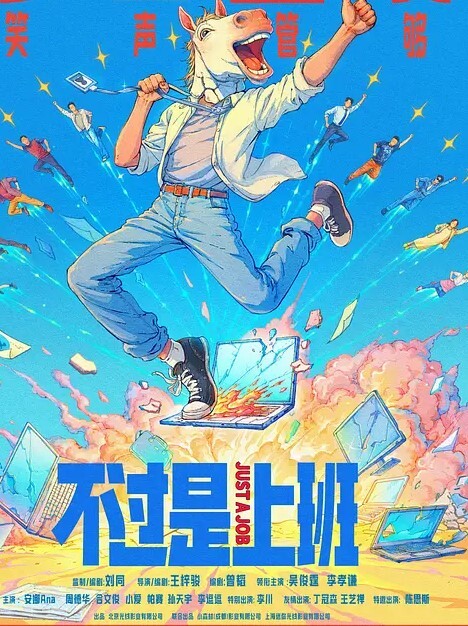极品少妇被操视频泄密曝光_太骚啦 - 星空影院海报