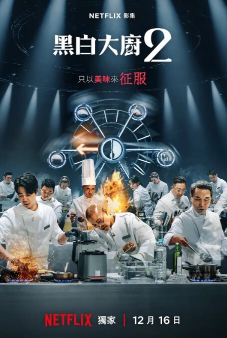 丝袜高跟苗窕骚货上位坐骑狼友操逼 - 星空影院海报