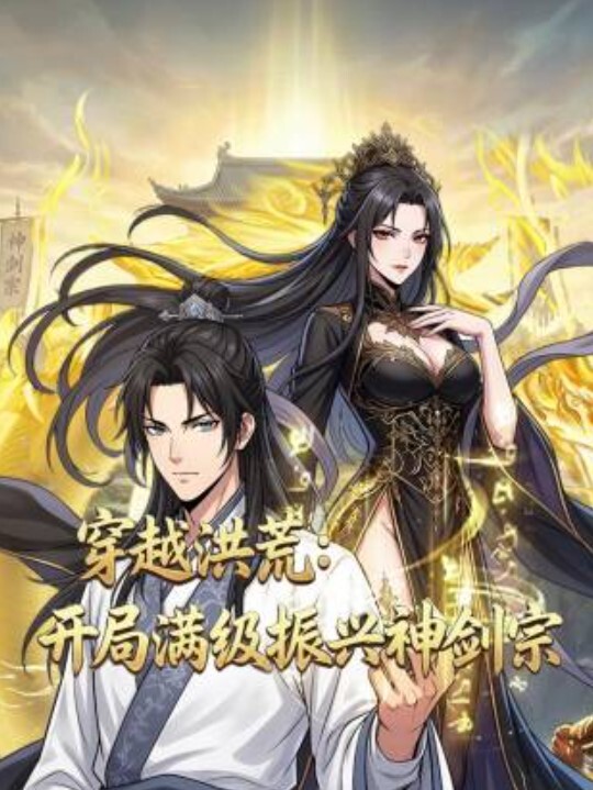 朋友婚礼上面搭讪认识的伴娘妹子实在yy里面做接待的撩骚一个月成功开房拿下 - 星空影院海报