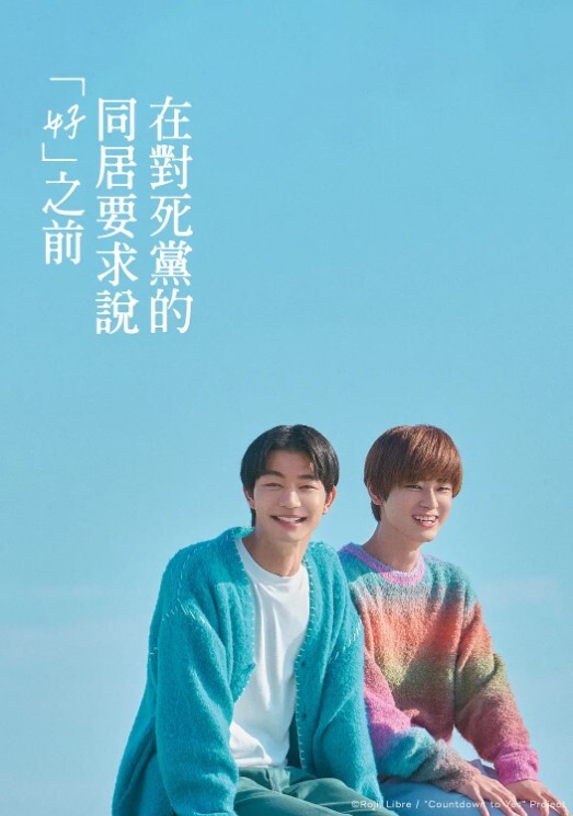 浙江财经大学清纯校花级女神【李书妍】不雅视频，据说与前任分手后被渣男流出！ - 星空影院海报