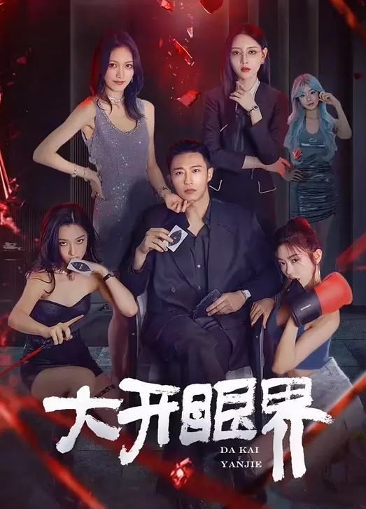 工友家裡偷情工友外出不在和他在厨房正在做饭的骚老婆搞起骚货那饥渴样平时肯定没吃饱过1 - 星空影院海报