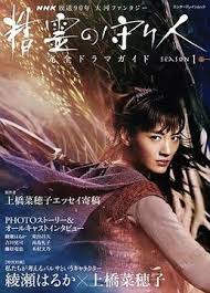 午夜十二点伦理片 - 星空影院海报