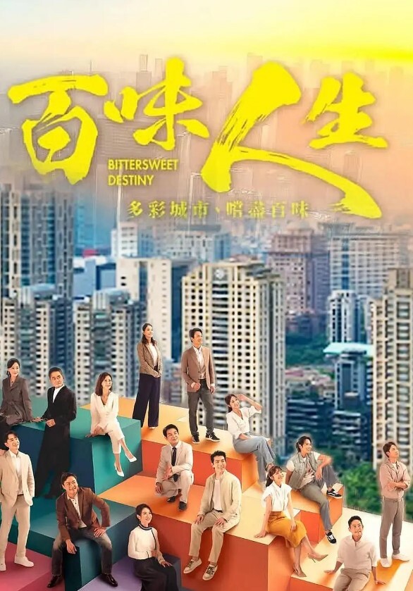 一对小网红性爱片段流出，全程拍摄她们的做爱过程看着都想加入一起 - 星空影院海报