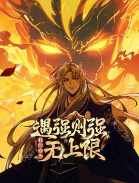 与大屌按摩足交性爱的! - 星空影院海报