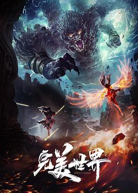 股人计程车2 - 星空影院海报
